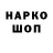БУТИРАТ GHB Nevada State