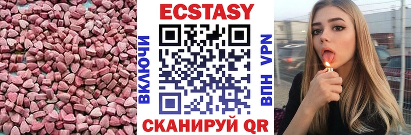 купить  сайты  нарко площадка какой сайт  Ecstasy таблы  Нюрба 