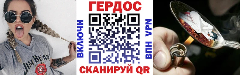 купить   Нюрба  ГЕРОИН VHQ 