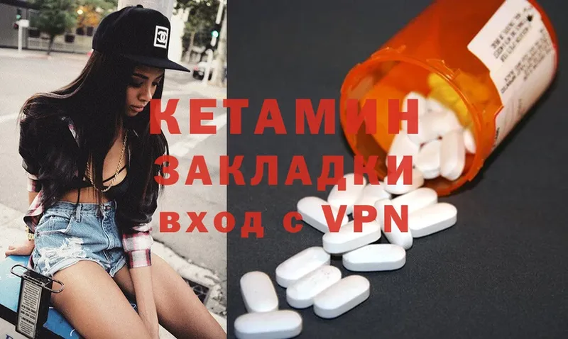 blacksprut ССЫЛКА  Нюрба  Кетамин ketamine 