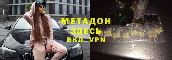 каннабис Михайловск