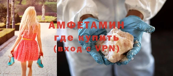 мефедрон Медногорск