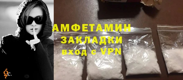 ПСИЛОЦИБИНОВЫЕ ГРИБЫ Орехово-Зуево