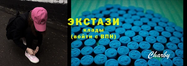 мефедрон Медногорск