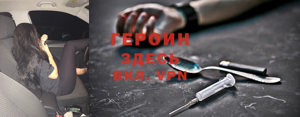 гидра Мегион