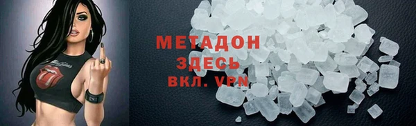 мефедрон Медногорск