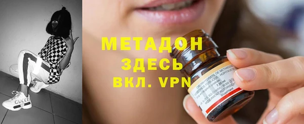 мефедрон Медногорск