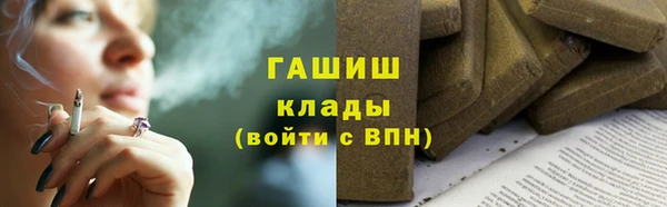 герыч Михайловка