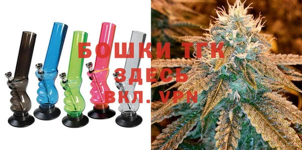 мефедрон Медногорск