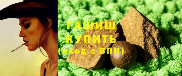мефедрон Медногорск