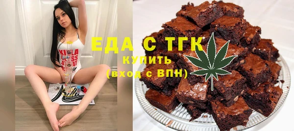 гидра Мегион