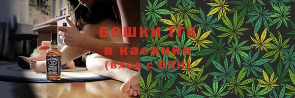 мефедрон Медногорск