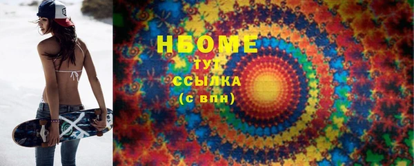 гидра Мегион