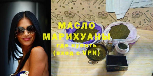 каннабис Михайловск