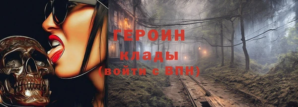 гидра Мегион