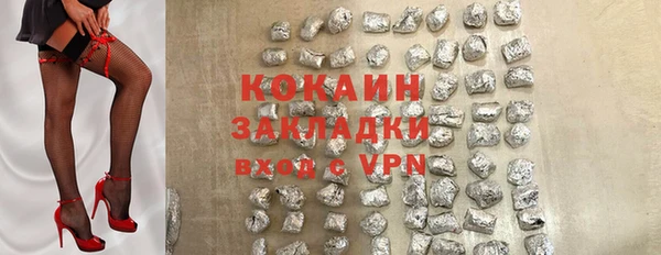 крисы Новый Уренгой