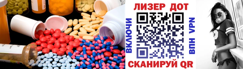 что такое наркотик Нюрба LSD-25 экстази кислота