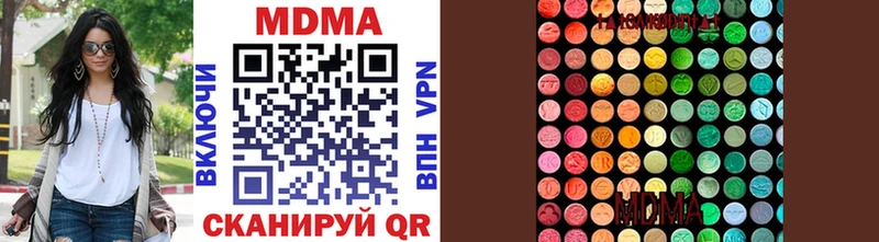 MDMA VHQ  Нюрба 