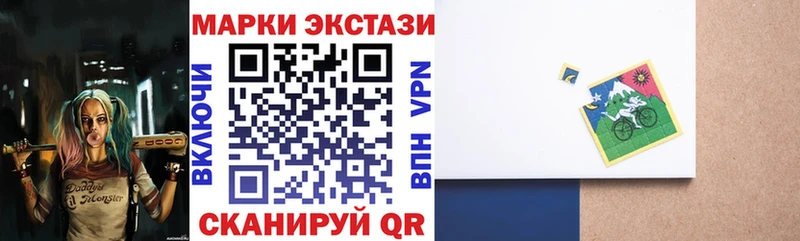 Марки NBOMe 1,8мг  Нюрба 