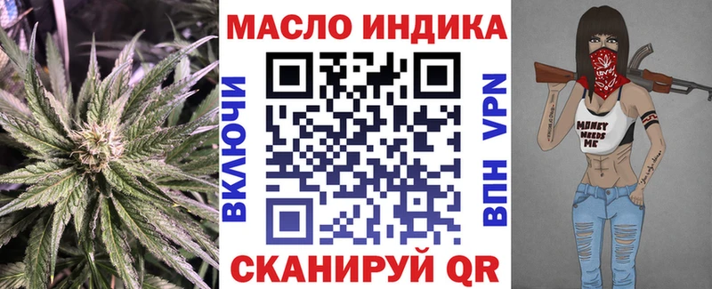 Дистиллят ТГК Wax  наркошоп  Нюрба 